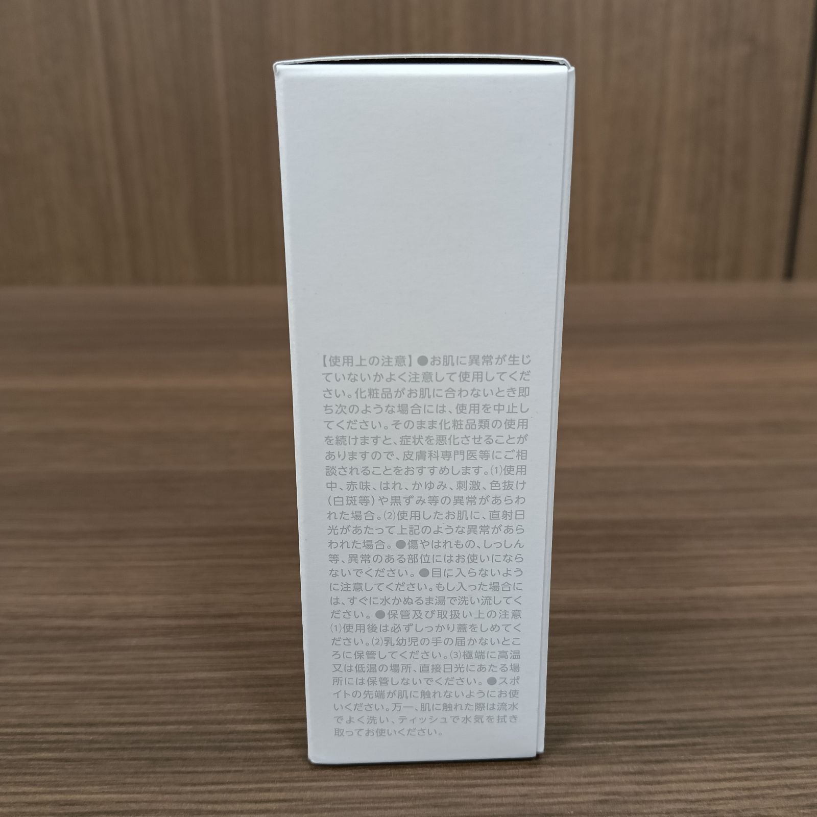 5-178 FABIUS クロノセル CCセラム 30mL 〈美容液〉5箱セット 【公式通販】