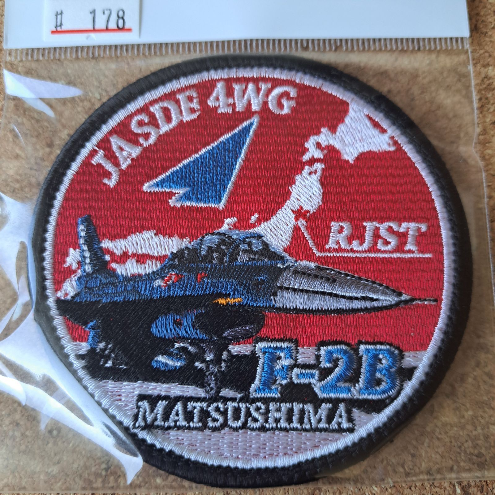 航空自衛隊 第4航空団 松島基地 F-2B パッチ ベルクロ付 No.178 刺繍
