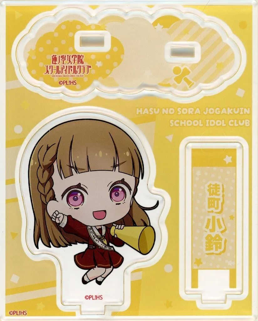 中古】アクリルスタンド・アクリルパネル 徒町小鈴 アクリルスタンド