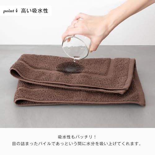 ブルーム 今治タオル 認定 バスマット 2枚セット レオン タオル地 42