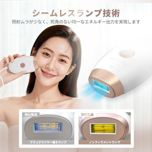 業界初Turboターボ連射・ダブル照射】天の唯美 K-803 脱毛器 vio対応