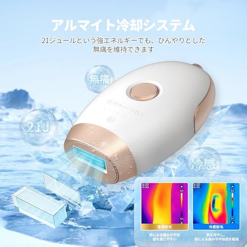 【新品】天の唯美 K-803 IPL光脱毛器 VIO対応 髭 男女兼用 業界初Turboターボ連射・ダブル照射】天の唯美 K-803 脱毛器 vio対応