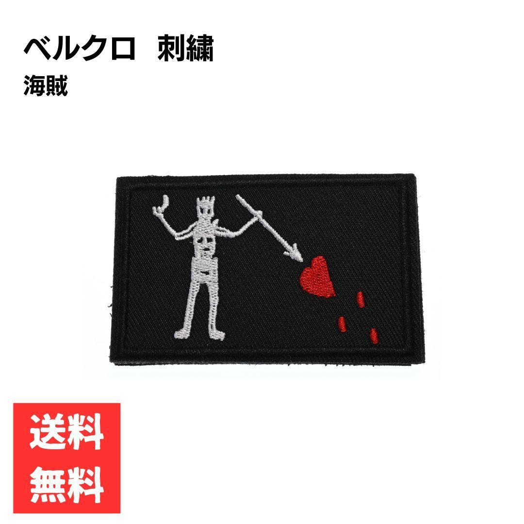 海賊 ワッペン 長方形 刺繍 ミリタリー サバゲー タクティカル