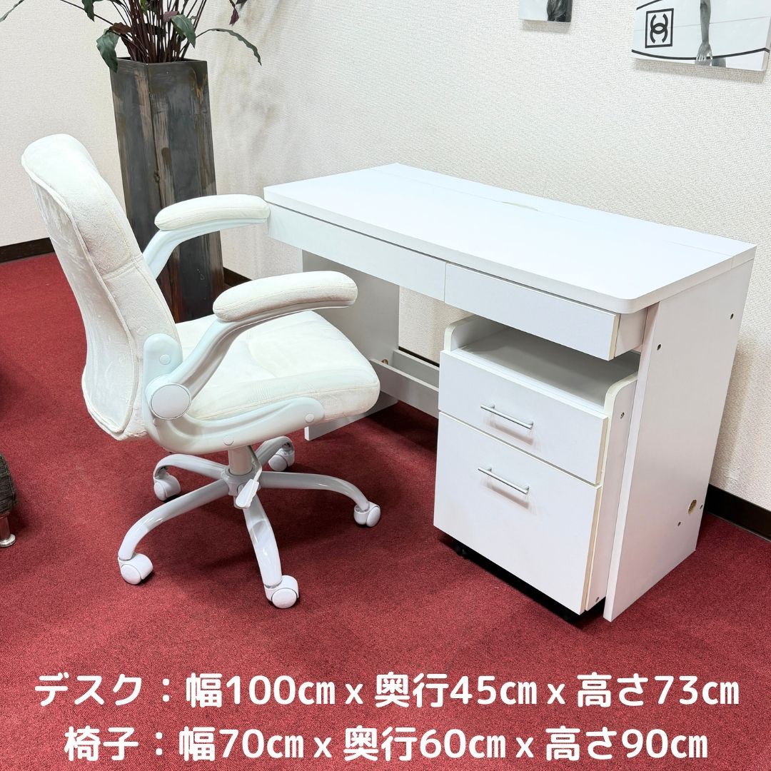 ダイニングチェア 2脚セット 1-STYLE 飛騨家具 第一産業 360°回転