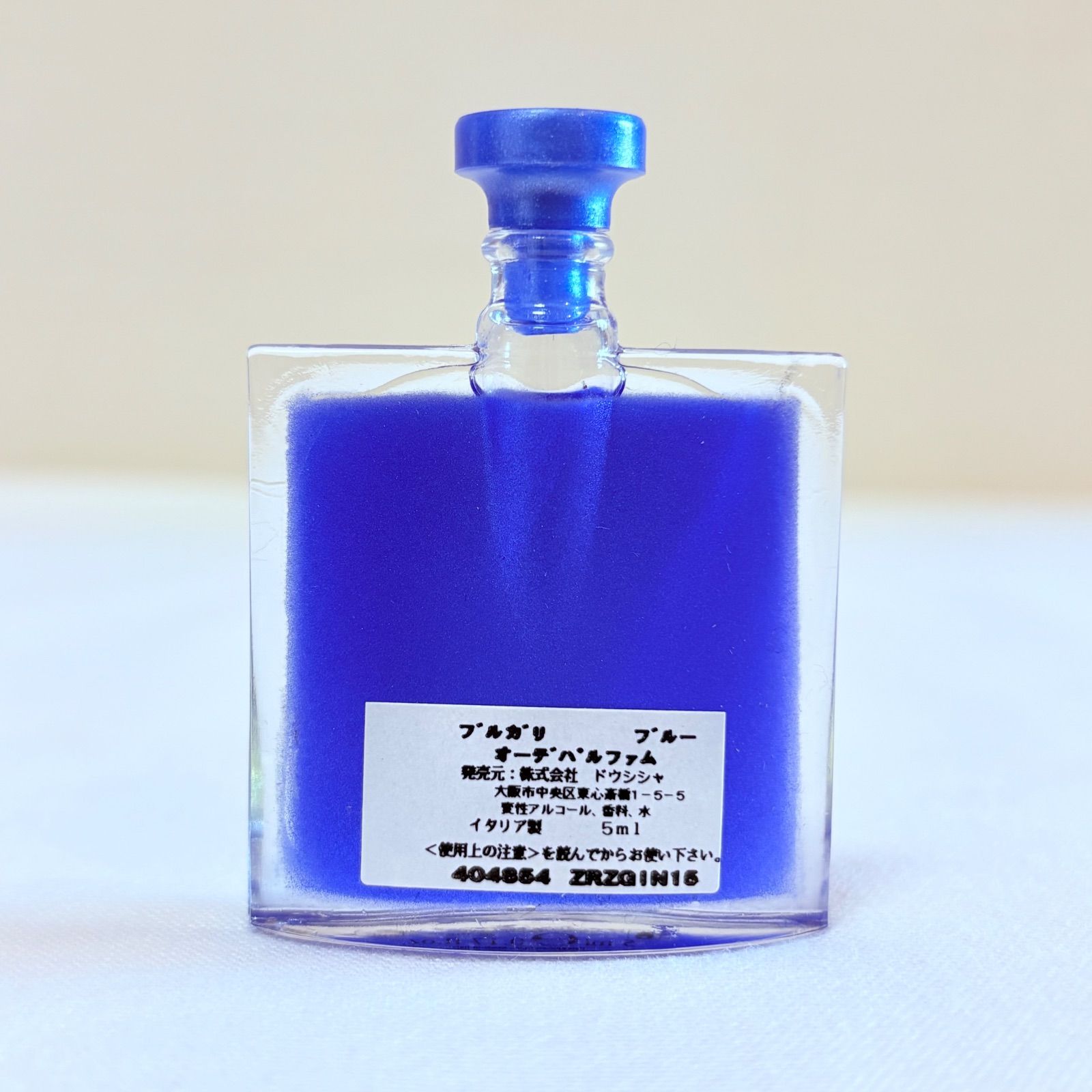 【まりも】⭐︎新品未開封品⭐︎ブルガリブルー　オードパルファム 40ml 新品 BVLGARI BLV pour homme eau de parfum ブルガリ ブルー