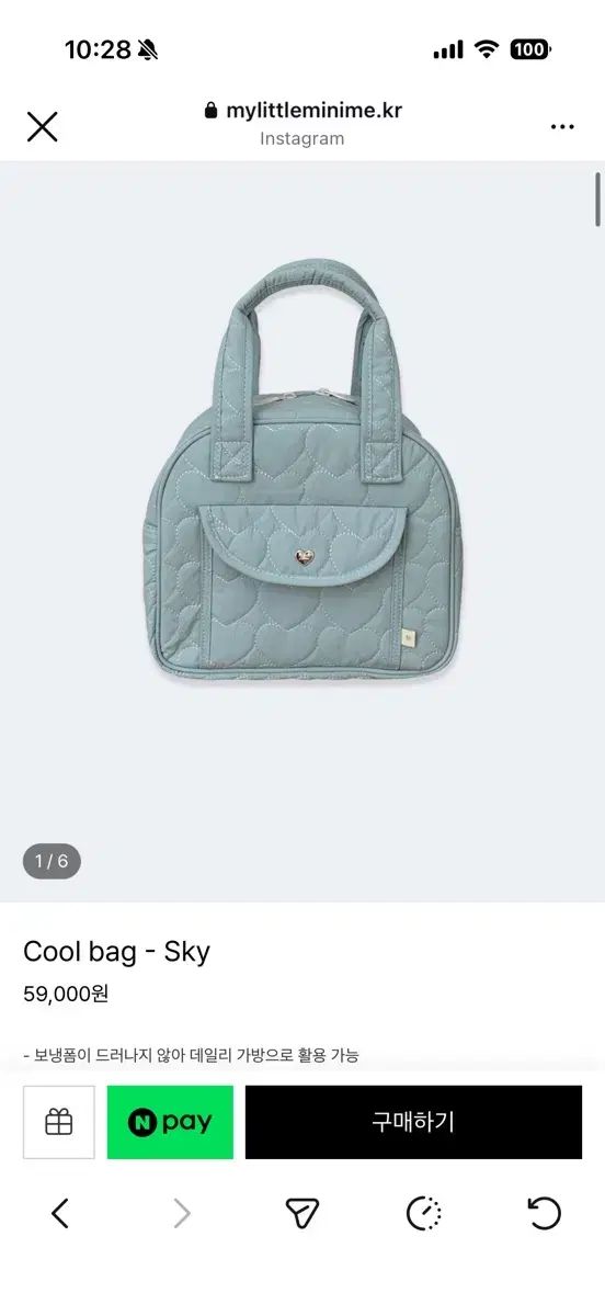 マイリトルミニミニ 도시락 가방 リファービッシュ製品 出品
