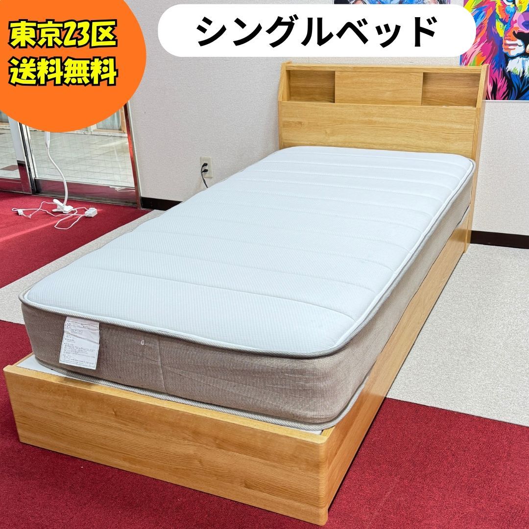 東京23区送料無料　超美品ニトリシングルベッド　引き出し付き／充電器コンセント有　洗浄/除菌済み　東京23区以外は送料別になります