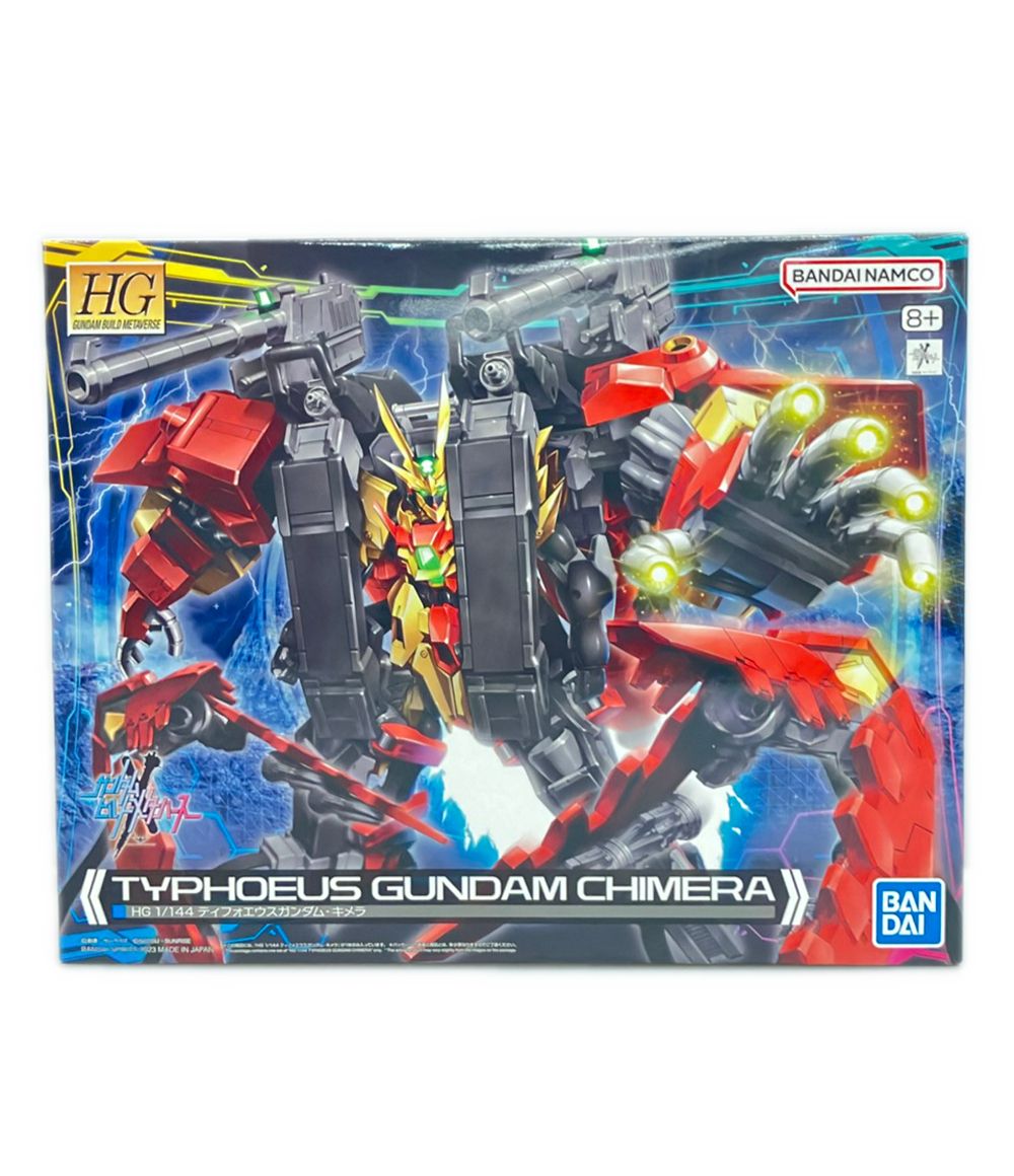 バンダイ 機動戦士ガンダム HG 1/144 ティフォエウスガンダム・キメラ プラモデル