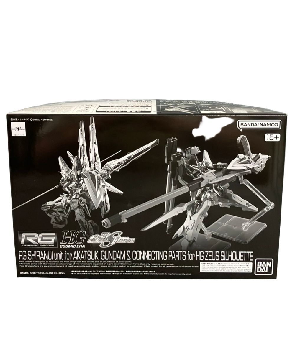 バンダイ 機動戦士ガンダムSEED FREEDOM RG 1/144 アカツキガンダム用シラヌイパック＆HGゼウスシルエット用接続パーツ プラモデル