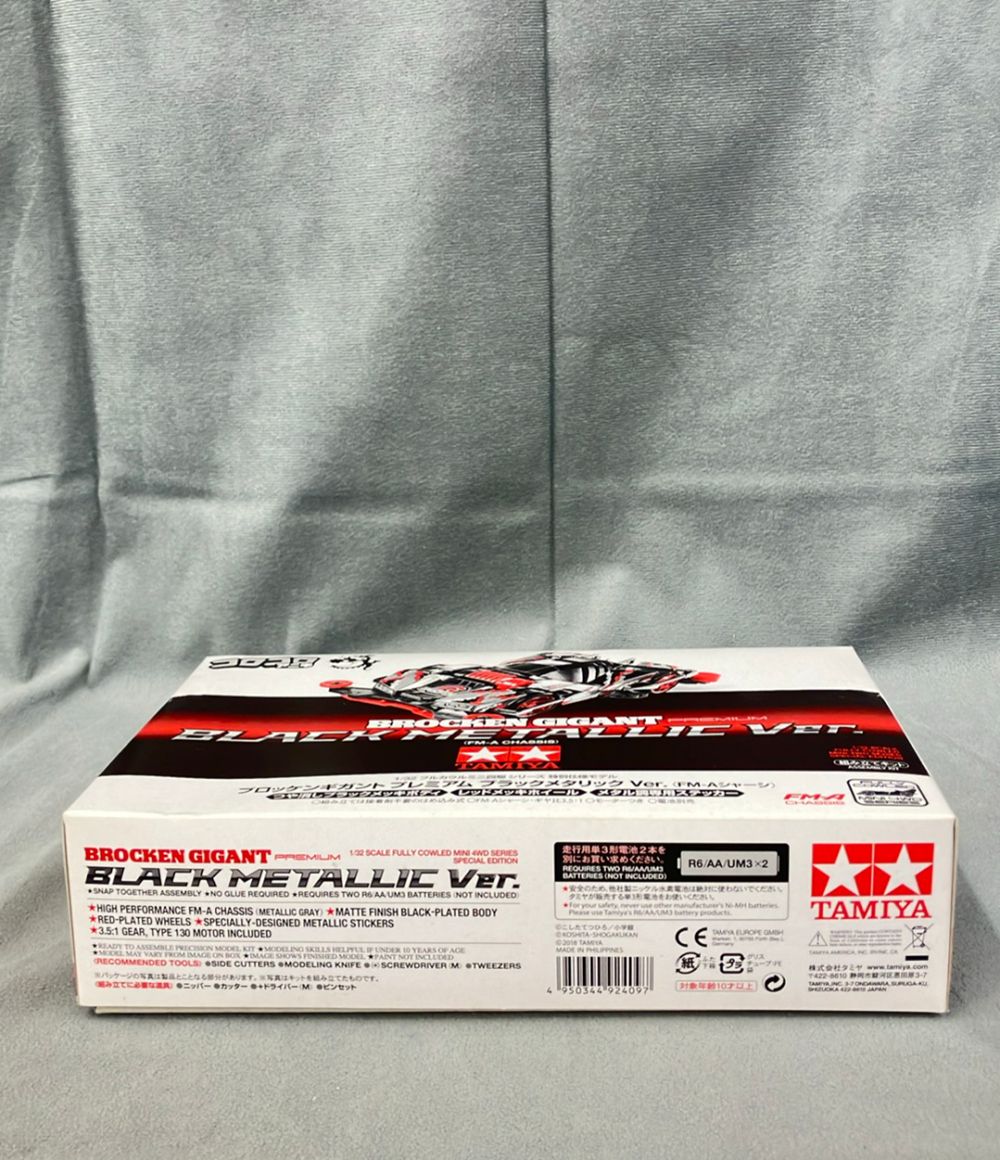 タミヤ フルカウルミニ四駆 1/32 特別仕様モデル ブロッケンギガント プレミアム ブラックメタリックVer. (FM-Aシャーシ) プラモデル コロコロアニキ｜その他