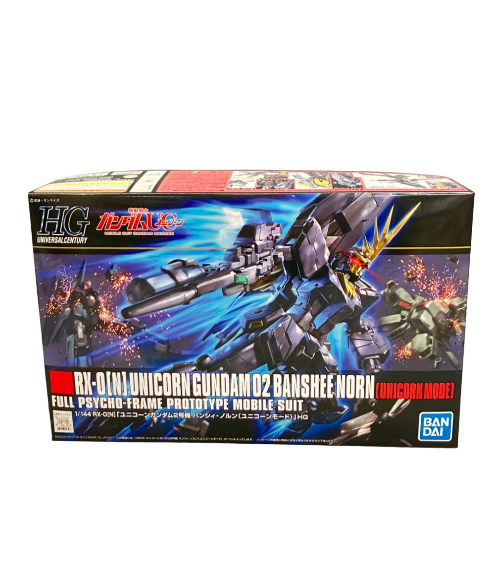 HG シュツルム・ガルス & RG バンシィ・ノルン 2種セット