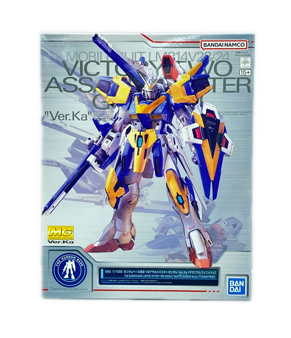 バンダイ 機動戦士Vガンダム MG 1/100 ガンダムベース限定 V2アサルトバスターガンダムVer.Ka チタニウムフィニッシュ プラモデル