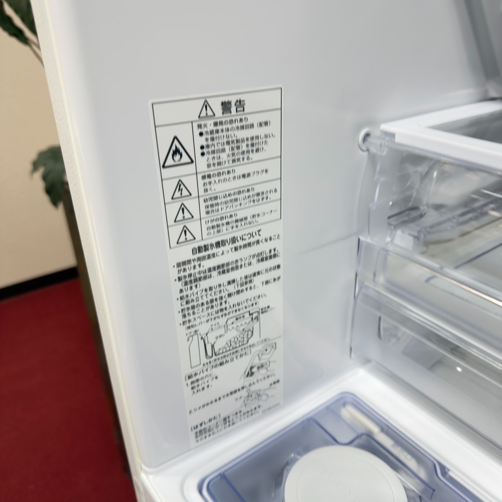 東京23区送料無料 超美品三菱2022年製3ドア冷蔵庫 製氷機有330L 分解