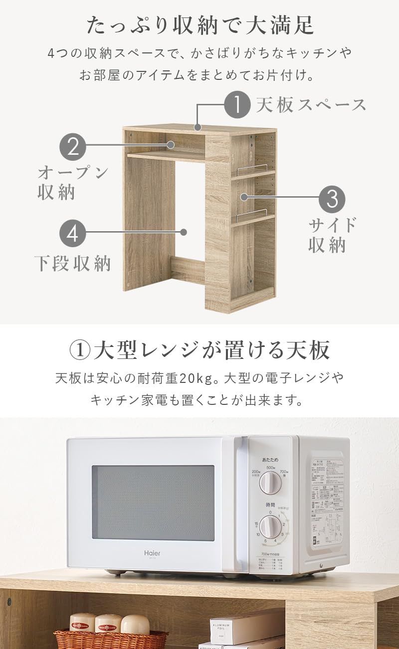 【在庫セール】萩原 レンジ台 キッチンラック ゴミ箱上 ラック オープンラック 新品 萩原 レンジ台 キッチンラック ゴミ箱上 ラック オープンラック