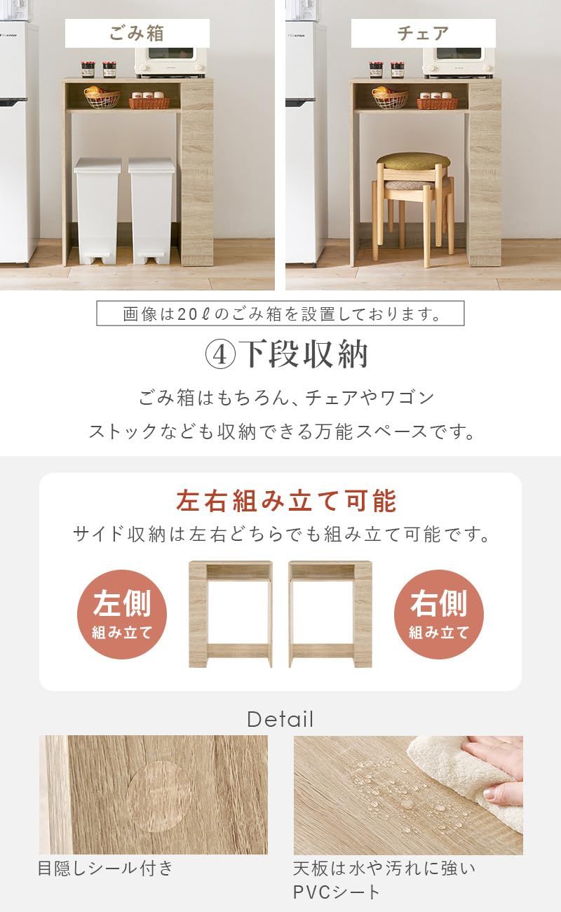 新品 萩原 レンジ台 キッチンラック ゴミ箱上 ラック オープンラック
