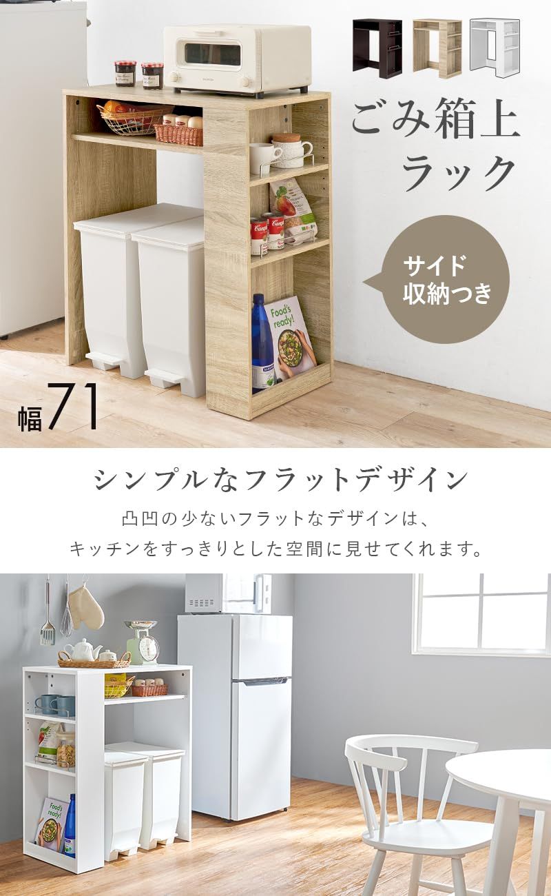 【在庫セール】萩原 レンジ台 キッチンラック ゴミ箱上 ラック オープンラック 人気商品萩原 レンジ台 キッチンラック ゴミ箱上 ラック オープン