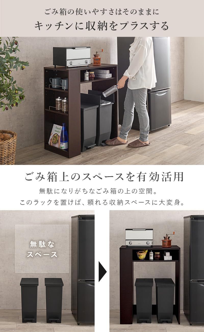 新品 萩原 レンジ台 キッチンラック ゴミ箱上 ラック オープンラック