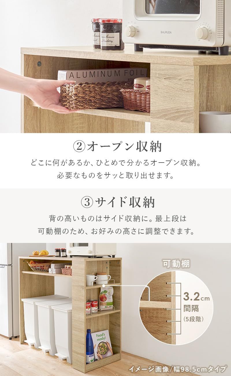 【新着商品】萩原 レンジ台 キッチンラック ゴミ箱上 ラック オープンラック 幅 HAGiHARA（萩原） ゴミ箱上ラック 幅98.5 キッチンカウンター キッチン