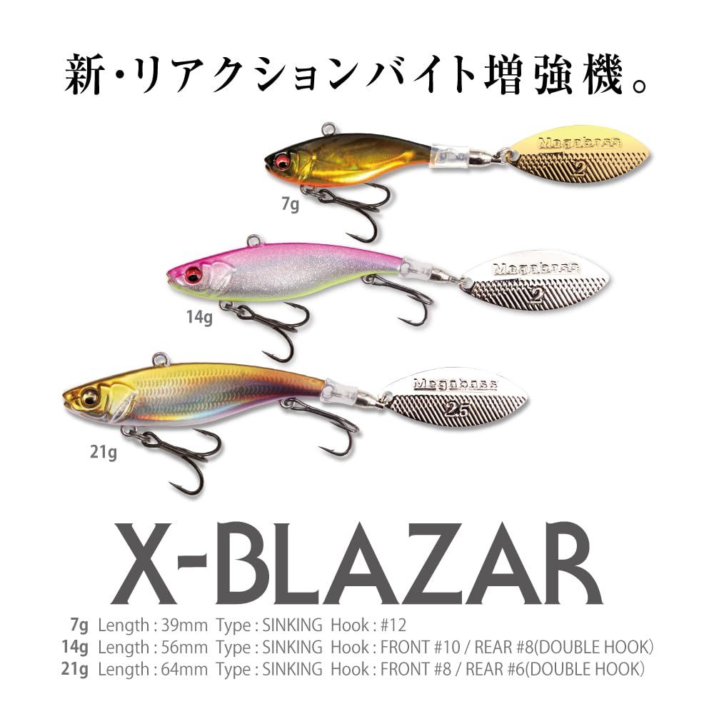 新品 メガバス(Megabass) X-BLAZAR 21g LZ 塾長シャッド - メルカリ