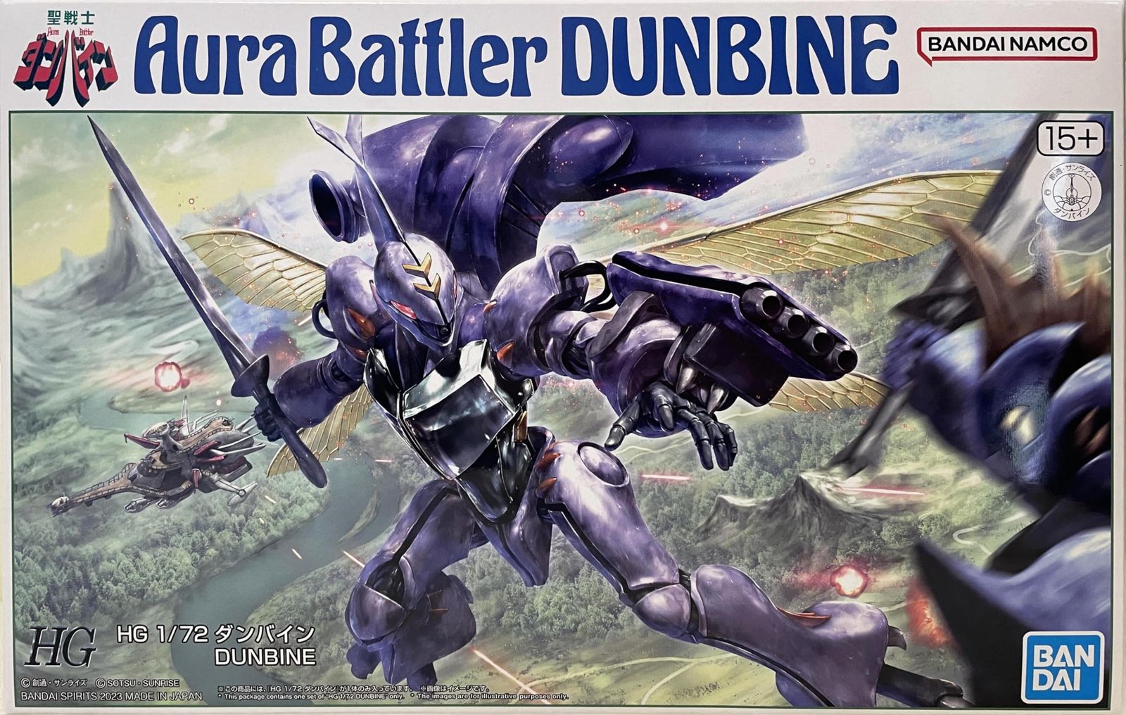 新品 HG ダンバイン 1/72スケール 色分け済みプラモデル