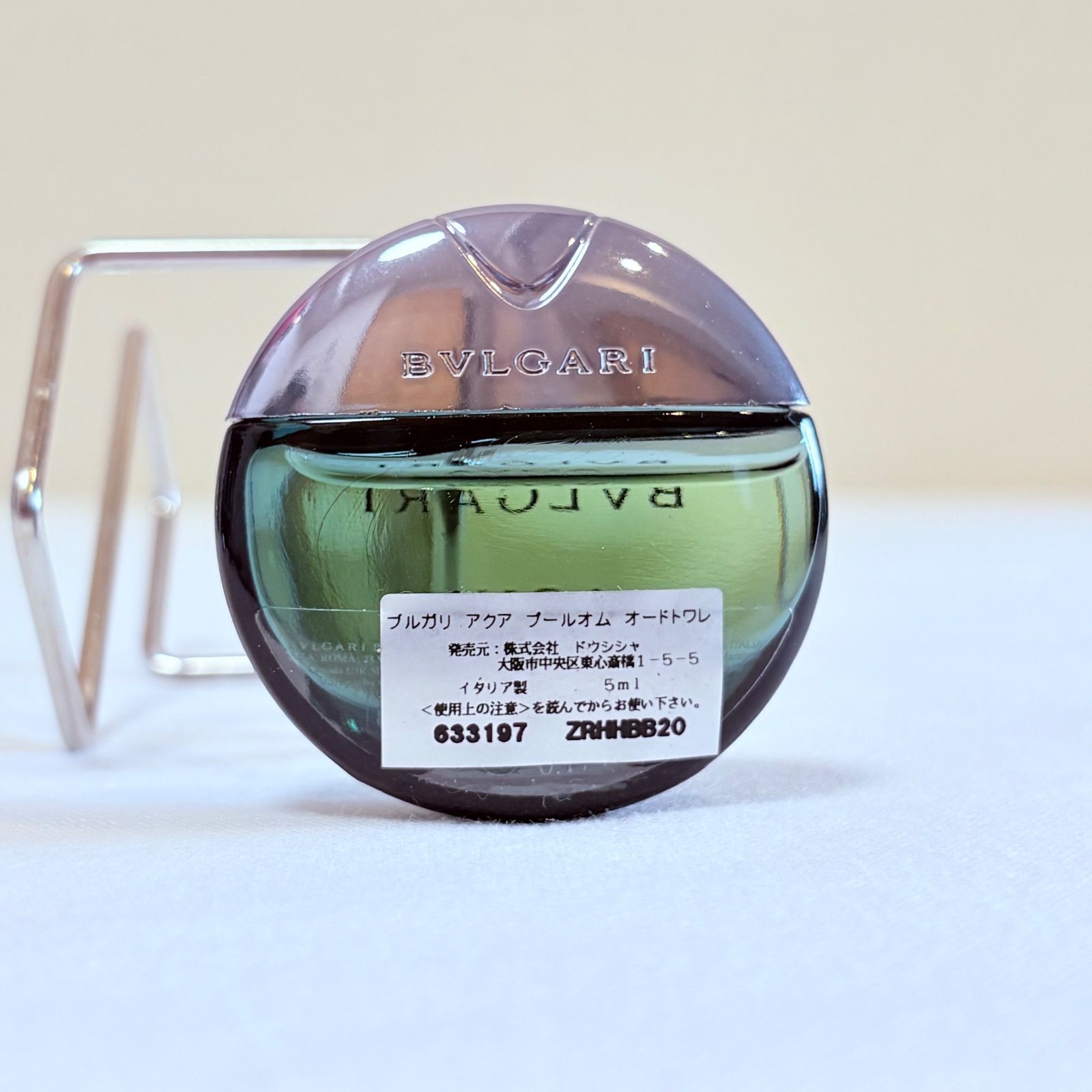 新品未使用 BVLGARI AQVA pour homme eau de toilette ブルガリ アクア