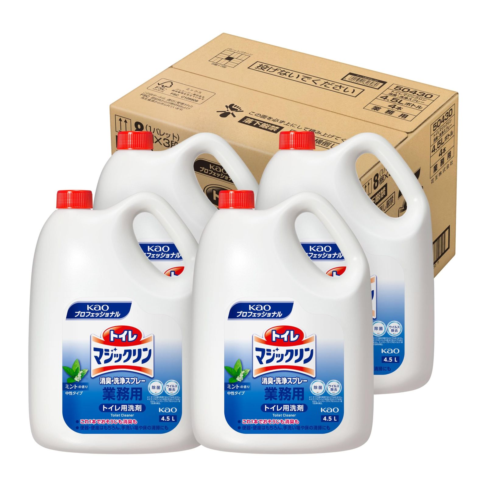 新品 マジックリン 【ケース販売 業務用 トイレ用洗剤】トイレ消臭・洗浄スプレー 4.5L×4個(花王プロフェッショナルシリーズ)