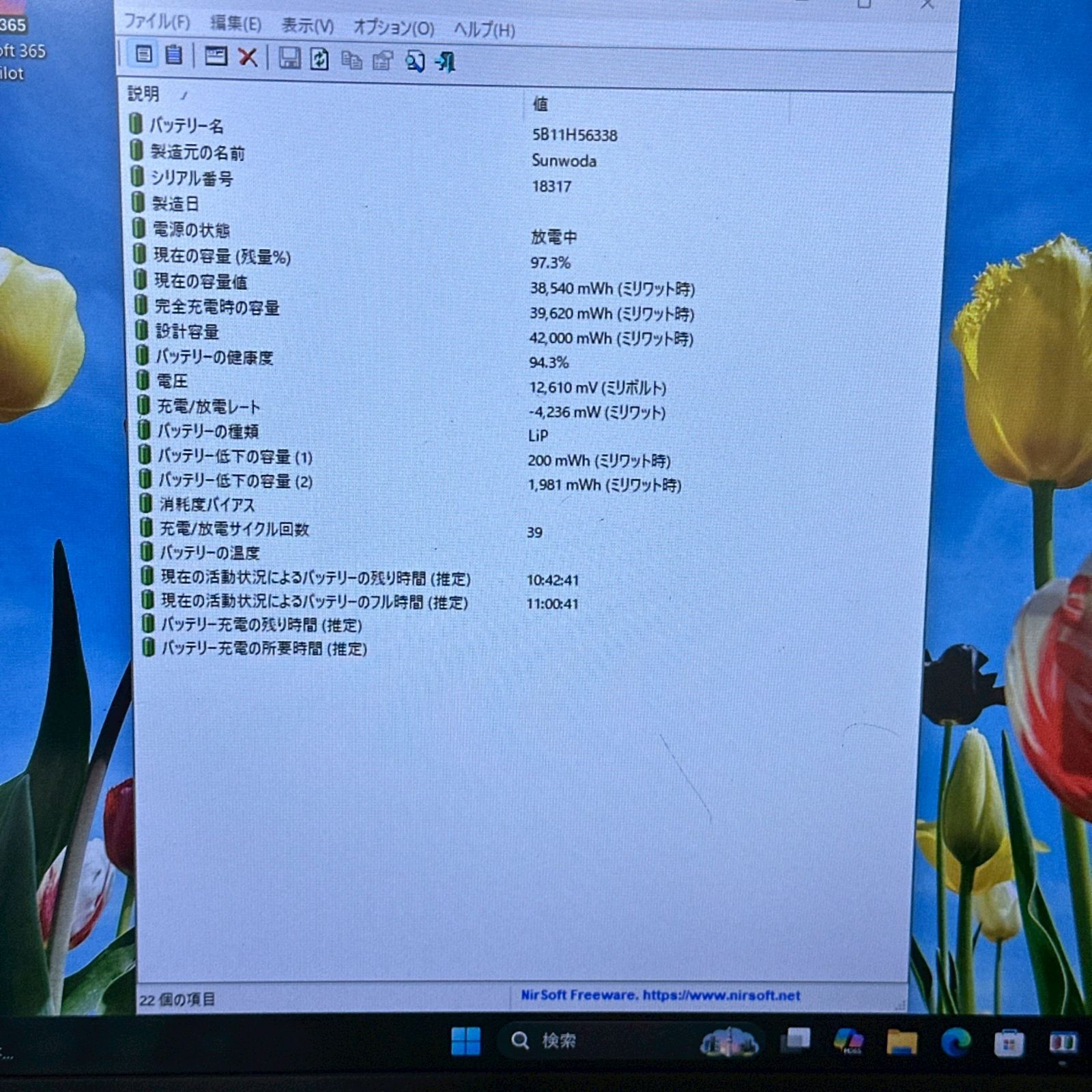 美品】ThinkPad L15 Gen3 第12世代i3 16GB - メルカリ