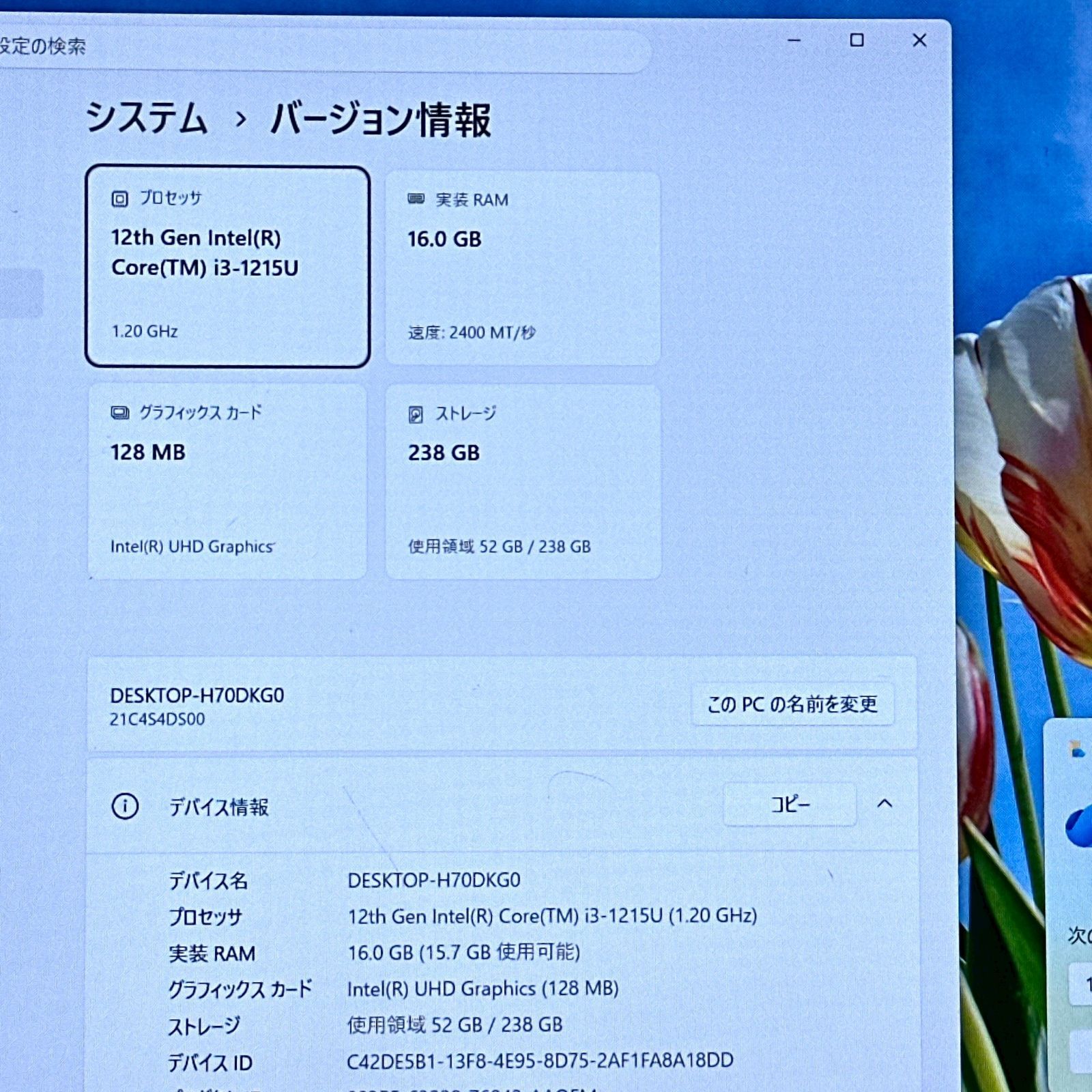 美品】ThinkPad L15 Gen3 第12世代i3 16GB - メルカリ