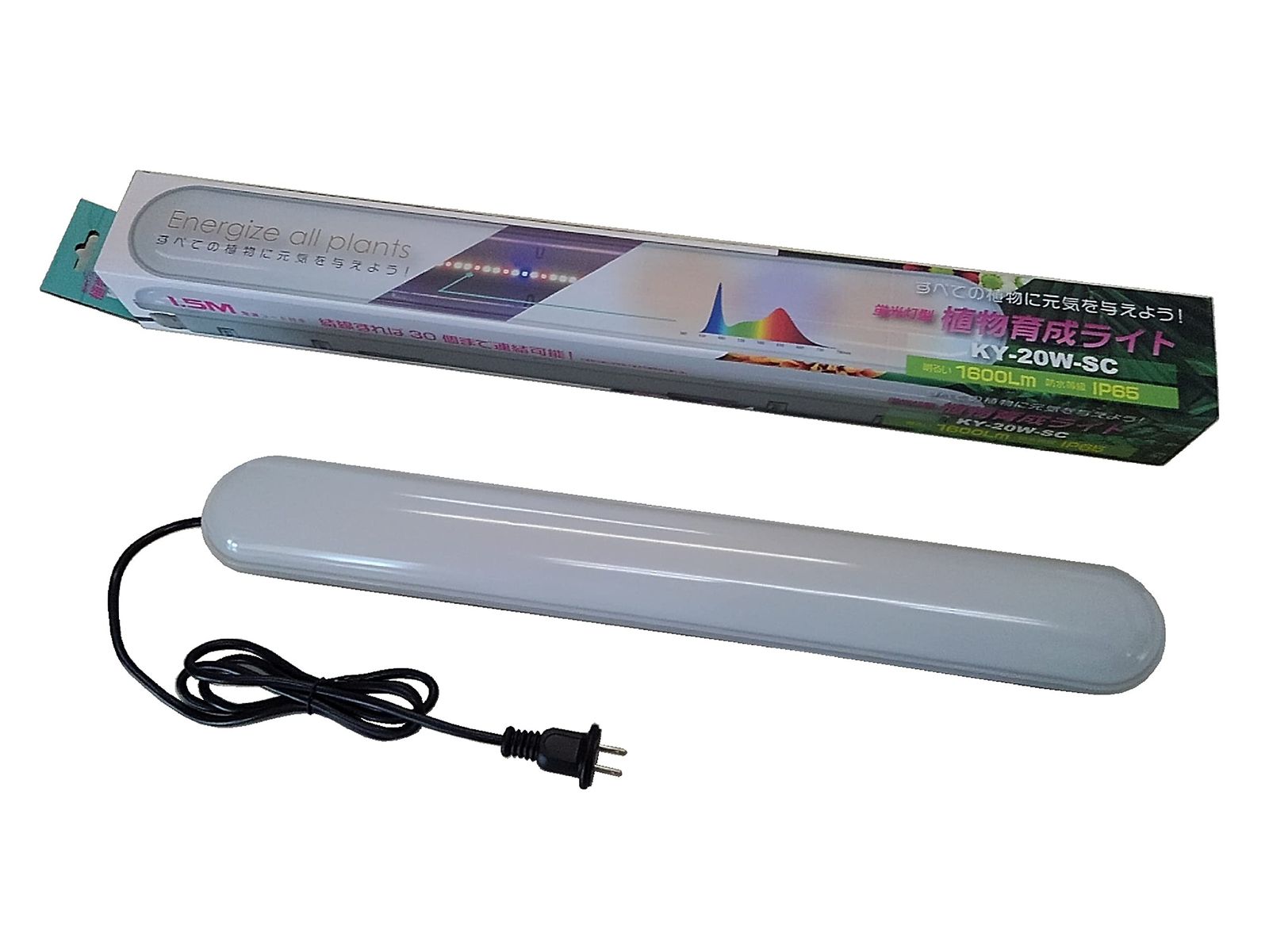 新品 昭和精機工業 蛍光灯型植物育成ライト KY-20W-SC