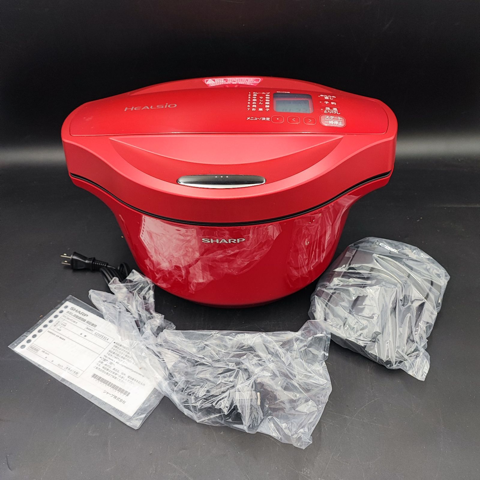 【未使用】 SHARP KN-HT24B-R 電気圧力鍋 ヘルシオ　ホットクック SHARP シャープ ヘルシオ ホットクック KN-HT24B-R 【定価44,800円