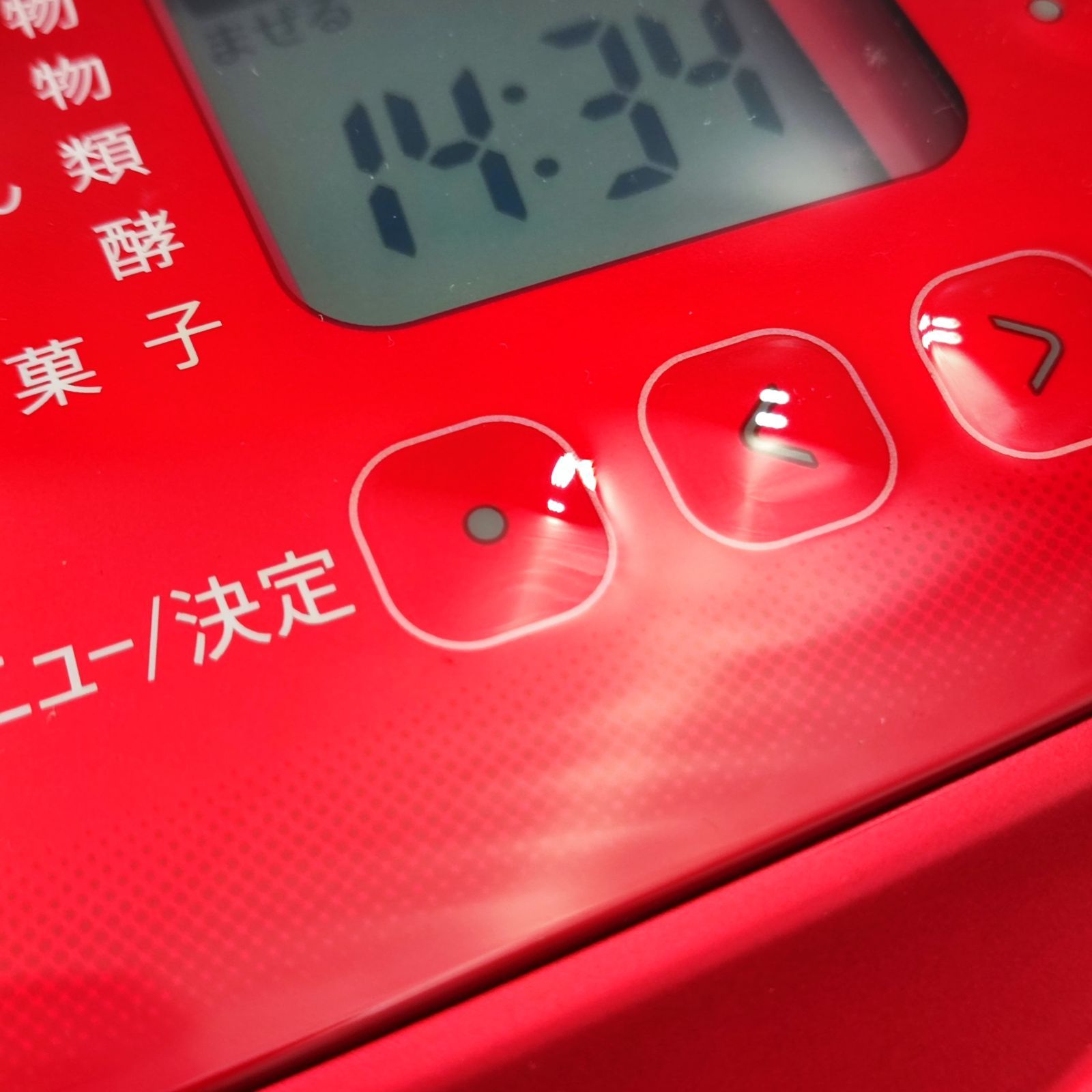 SHARP シャープ ヘルシオ ホットクック KN-HT24B-R 【定価44,800円 
