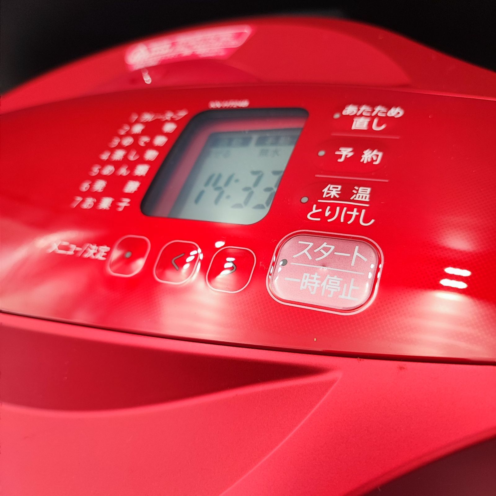 SHARP シャープ ヘルシオ ホットクック KN-HT24B-R 【定価44,800円