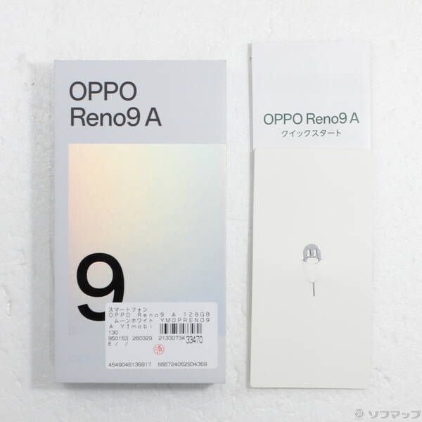 中古 OPPO Reno9 A 128GB ムーンホワイト Y!mobile SIMフリー - メルカリ