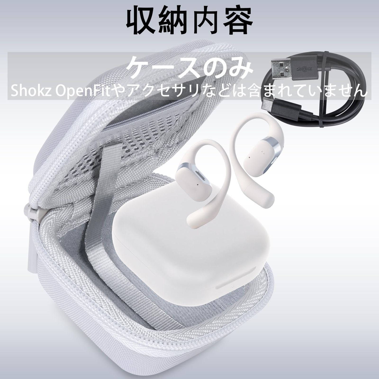 新品 【co2CREA 収納ケース】Shokz OpenFit 2+/OpenFit 2/OpenFit Air 