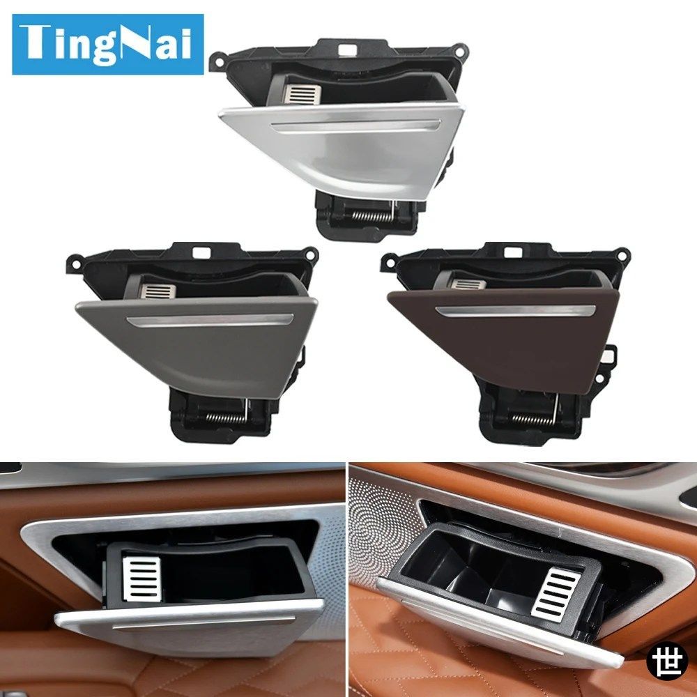 BMW 7シリーズ G11 G12 730LI 740LI 750LI 760LI 2016-2022用 3色展開 インテリアリアドア灰皿カバーライナーケース