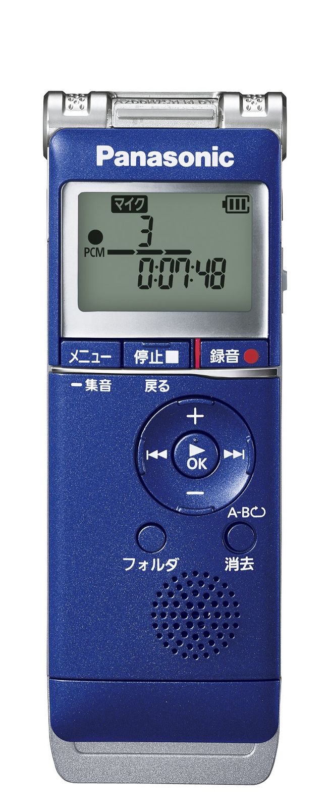 新品 パナソニック ICレコーダー 4GB ブルー RR-XS360-A