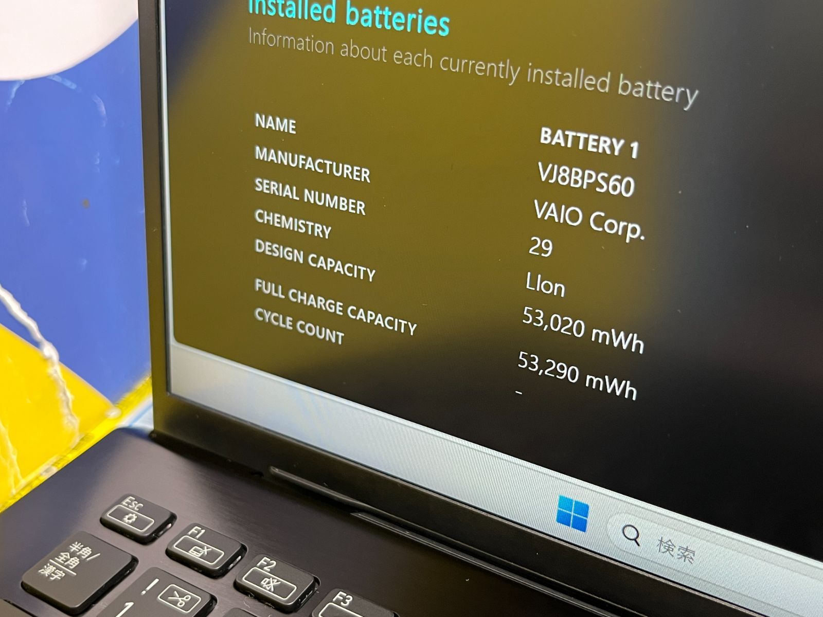 極美品 VAIO Pro PK LTE 12世代 i5 14型 軽量 - メルカリ