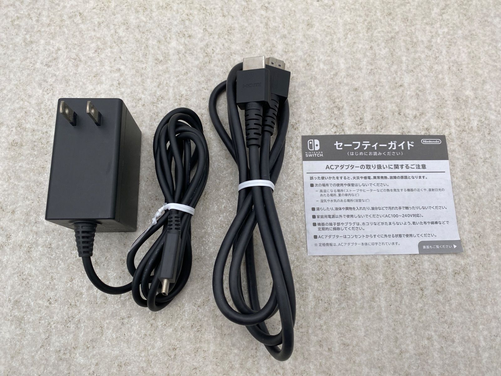 Nintendo Switch 本体 ジョイコンなし - メルカリ