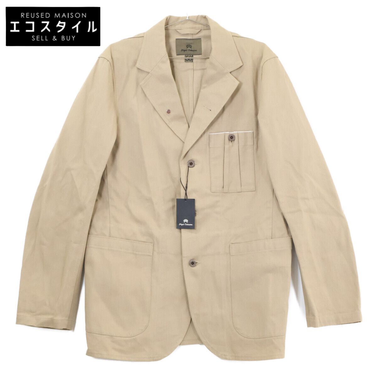 NIGEL CABOURN ナイジェルケーボン 8038-00-80006 ベージュ コットンカバーオール 50