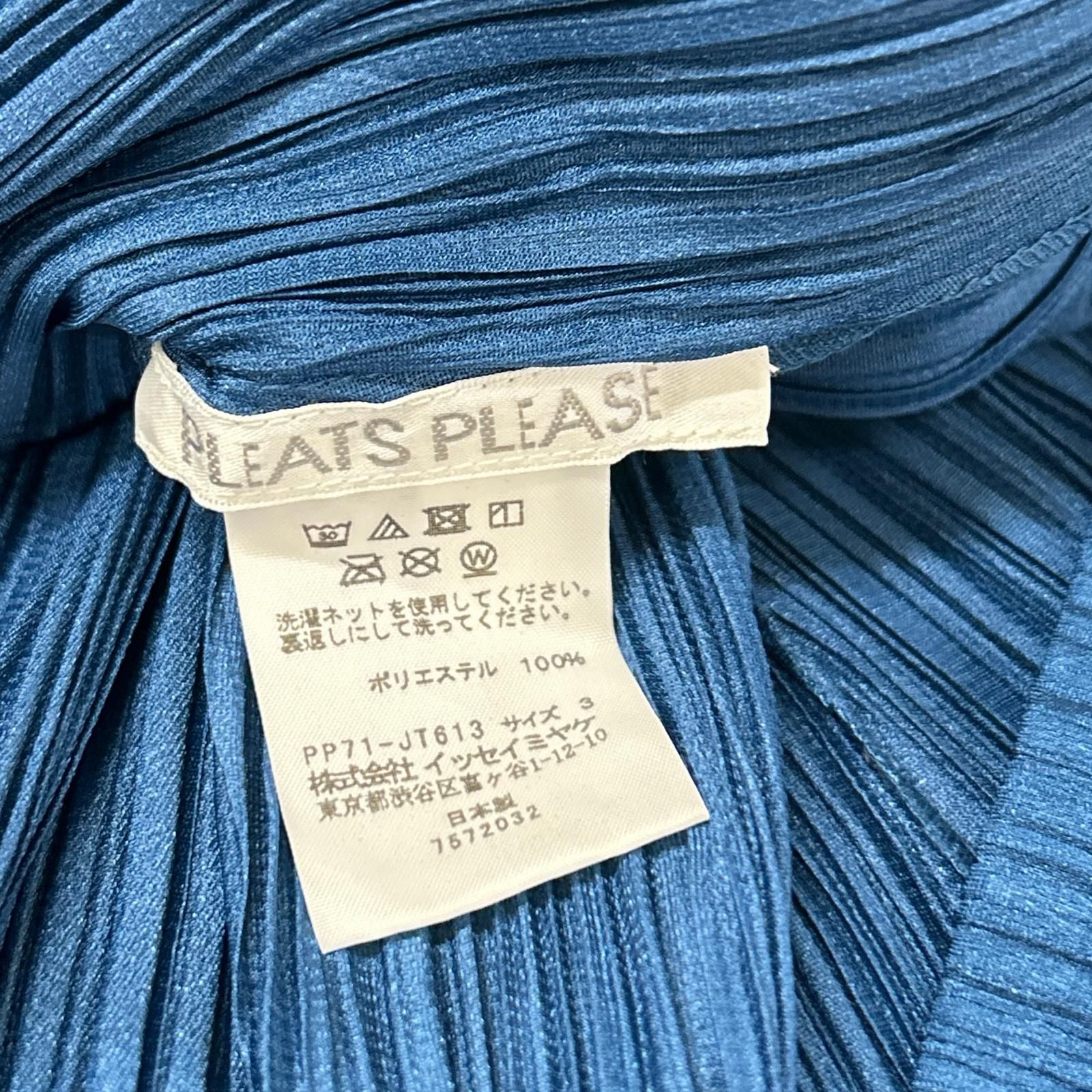 PLEATS PLEASE プリーツプリーズ ブルー PP71-JT613 フリンジカット V