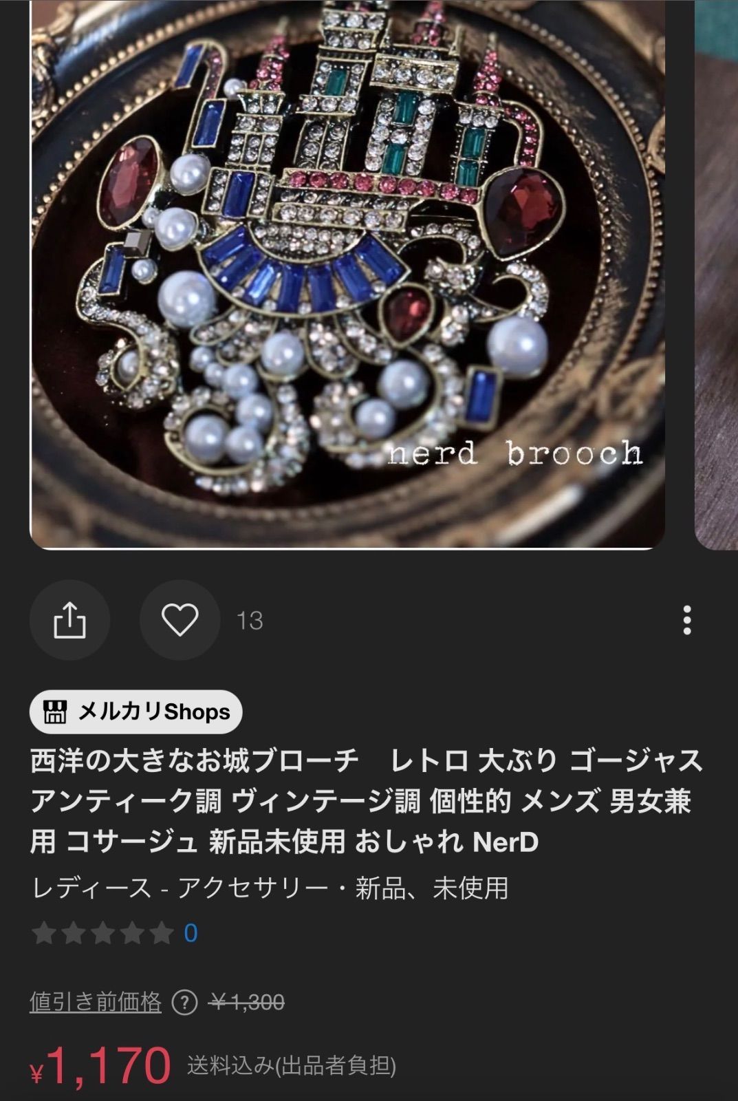 ち***ん様専用ページ - メルカリ