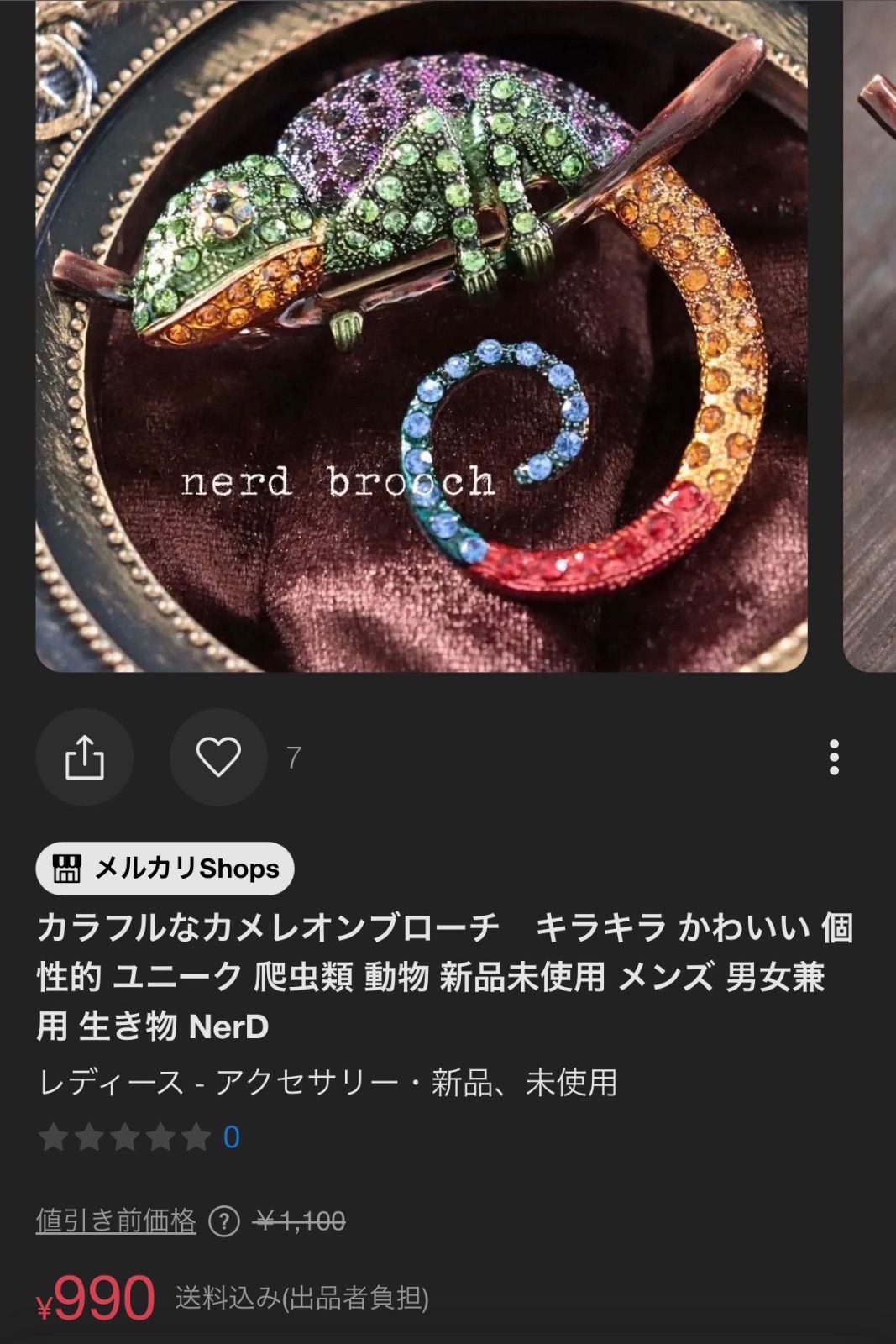 ち***ん様専用ページ - メルカリ