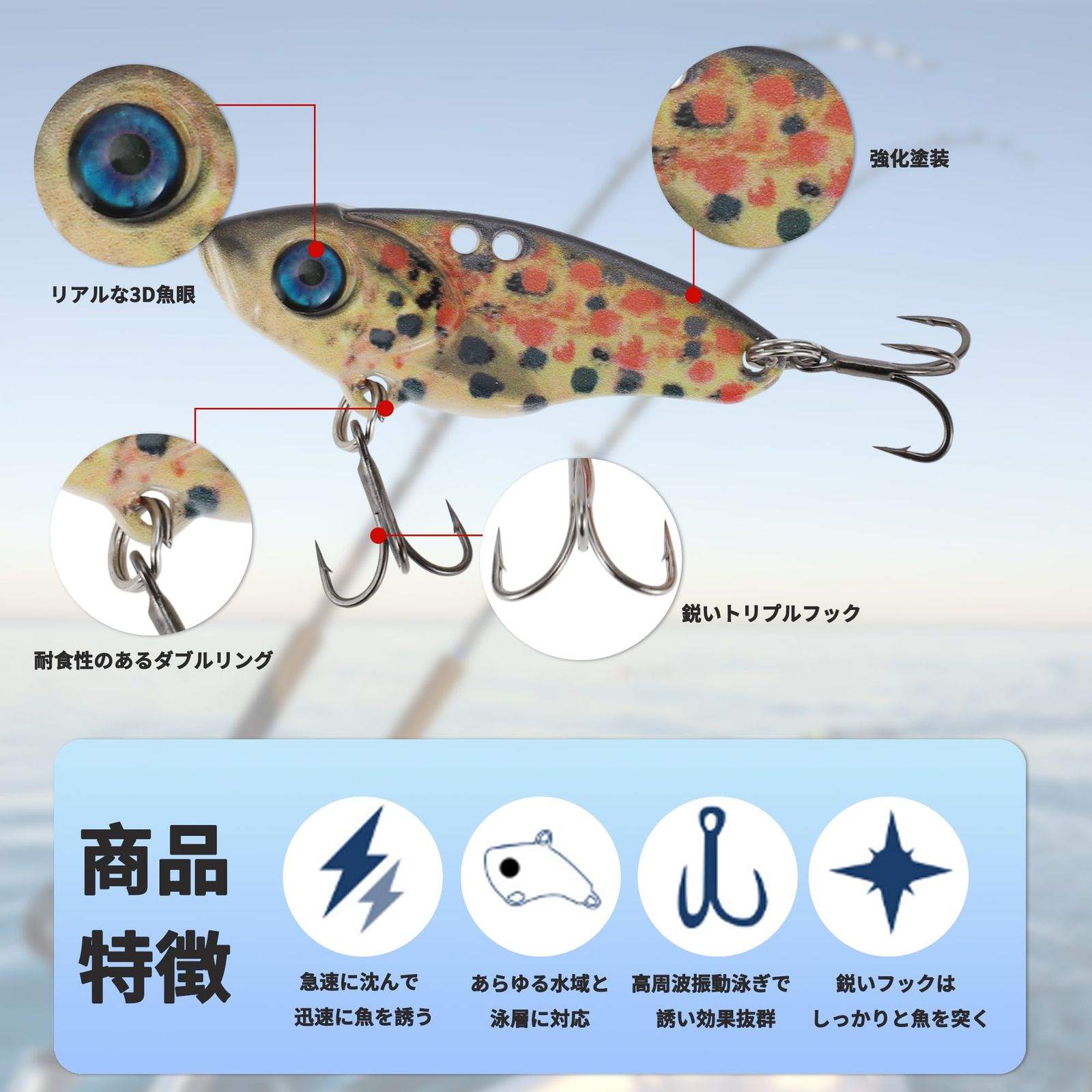 新品 CAPASTEC メタルバイブ バイブレーション ルアー 鉄板バイブ 釣り