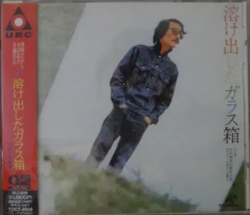 (日本 CD ） Melting Glass Box ー URC