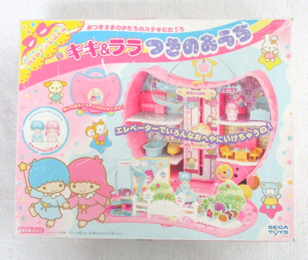 セガトイズ リトルツインスターズ/キキララ キキララ つきのおうち