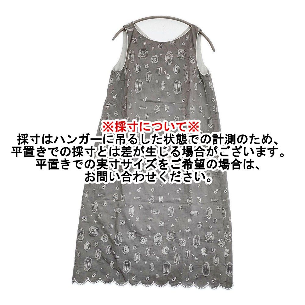 mina perhonen gemma xs3619 サイズ36 刺繍 コットンシルク