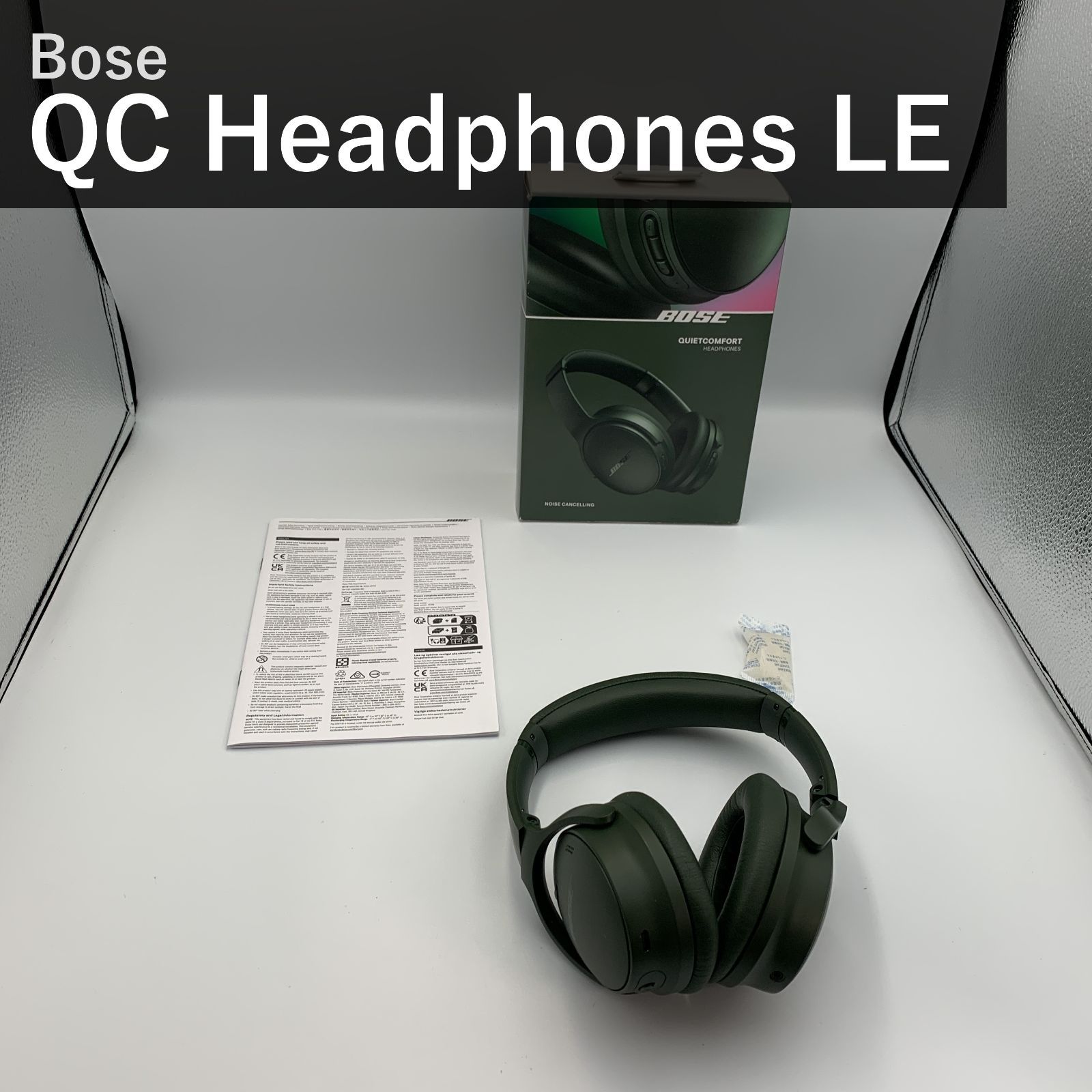Bose QuietComfort Headphones LE ボーズ ヘッドホン 型番884367-0300 