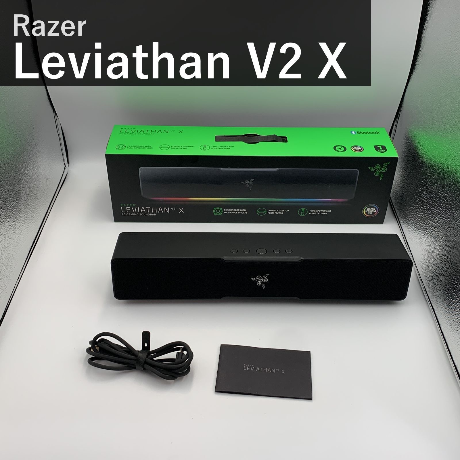 Razer レイザー Leviathan V2 X ゲーミングサウンドバー RZ05-0428 ブラック USB Type-C Bluetooth接続 Chroma RGB対応 フルレンジドライバー搭載 PC スピーカー 国内正規品