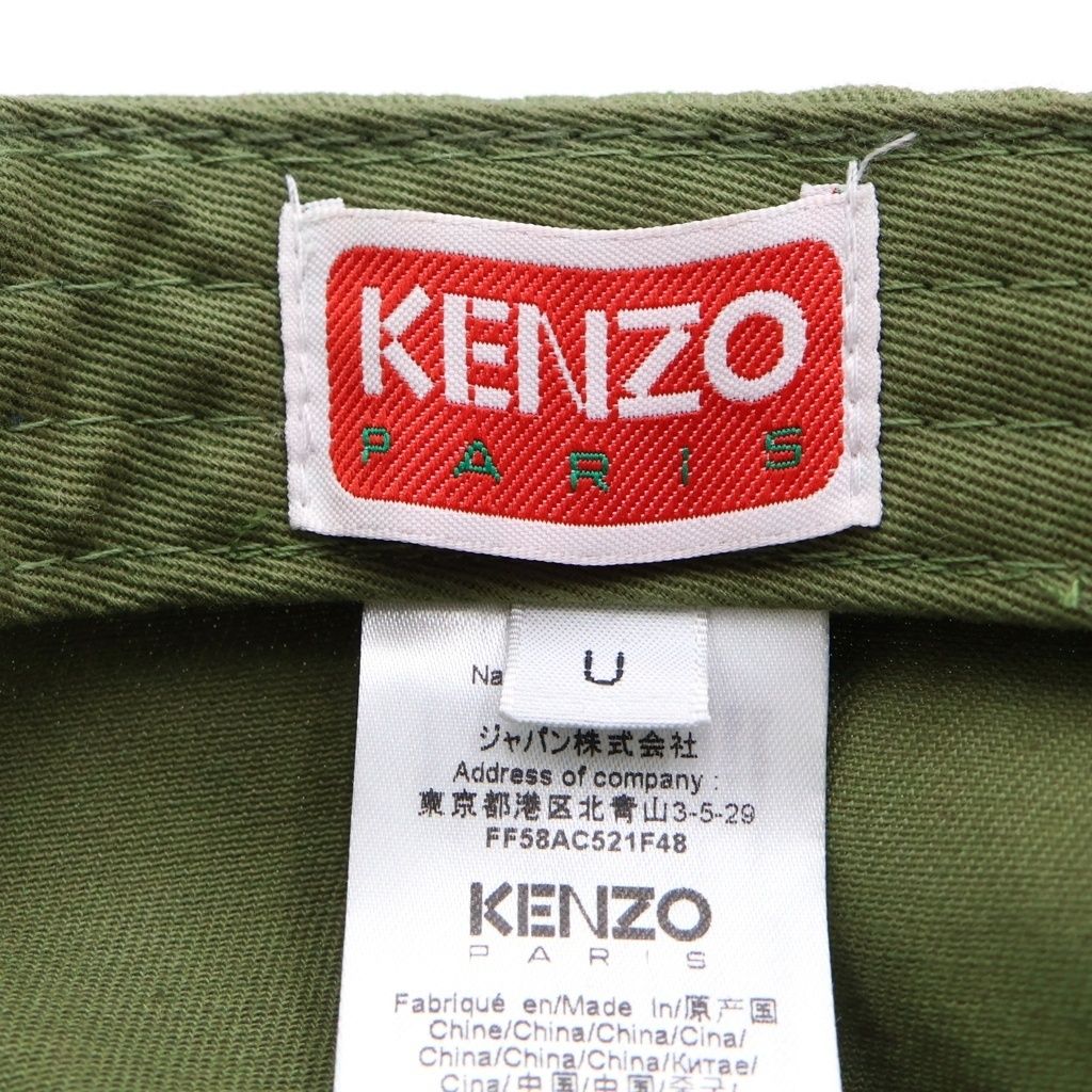 KENZO (ケンゾー) ×VERDY MARKET EMBROID CAP ヴェルディ マーケット