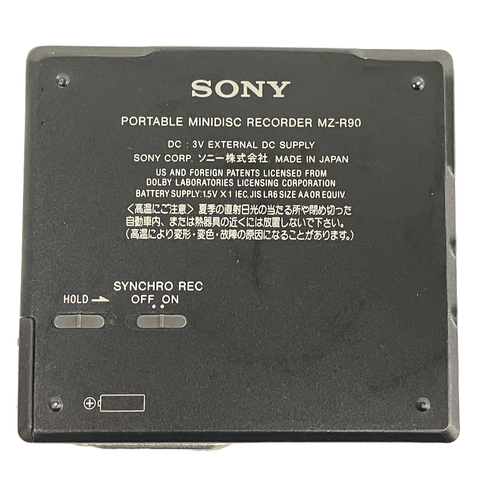 SONY ソニー MZ-R90 MD WALKMAN MDプレイヤー ウォークマン レコーダー